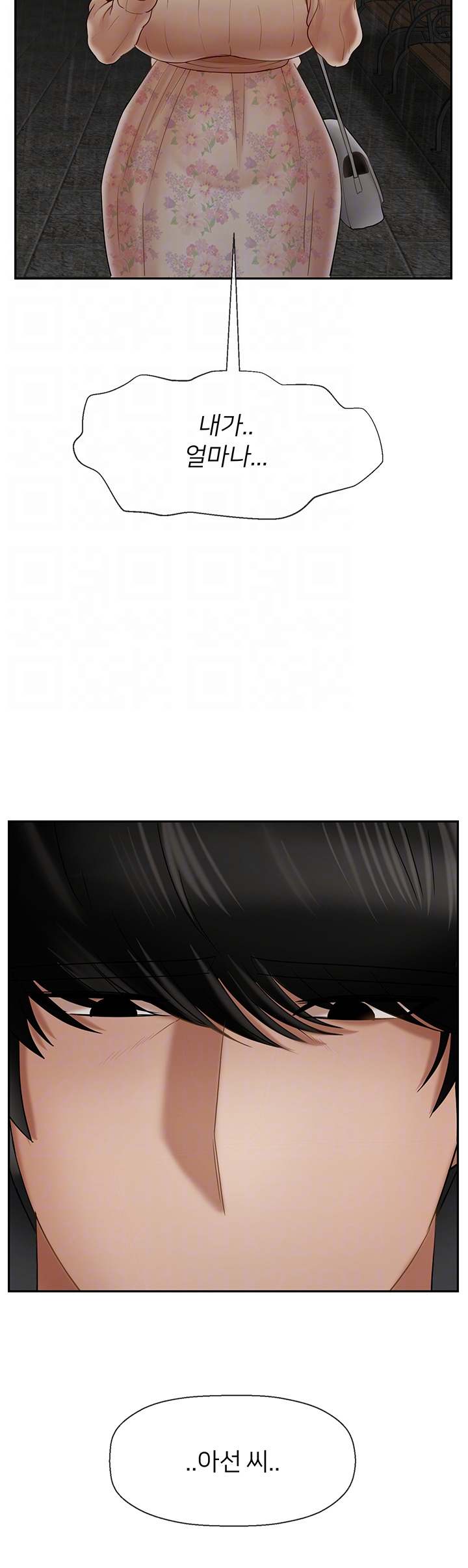 A Physical Class Raw - Chapter 26 Page 6