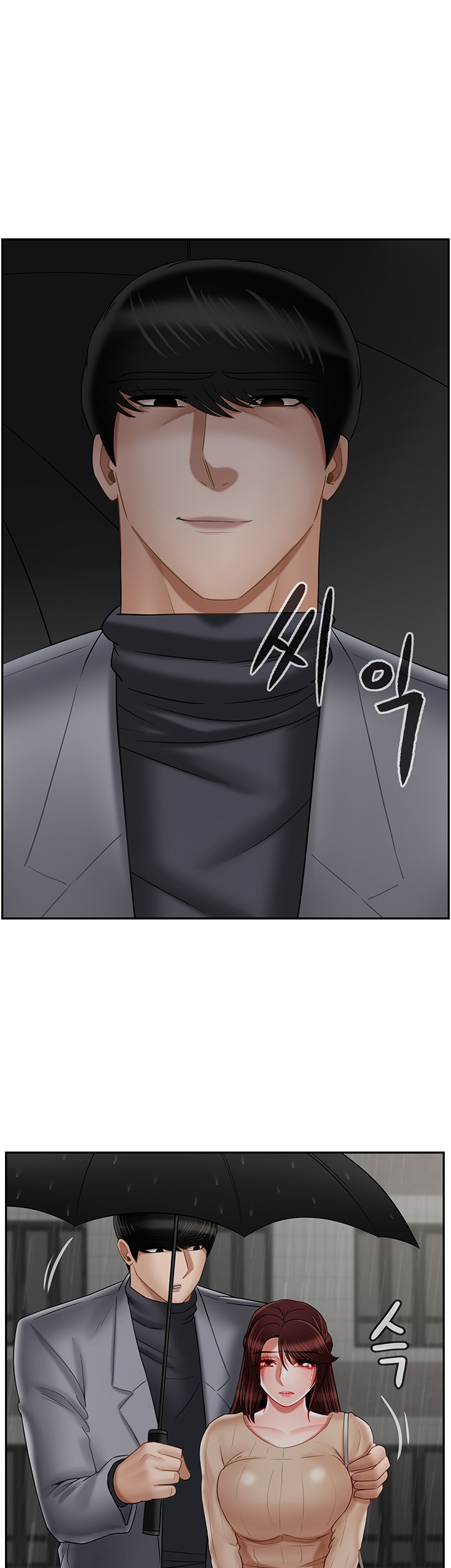 A Physical Class Raw - Chapter 26 Page 7