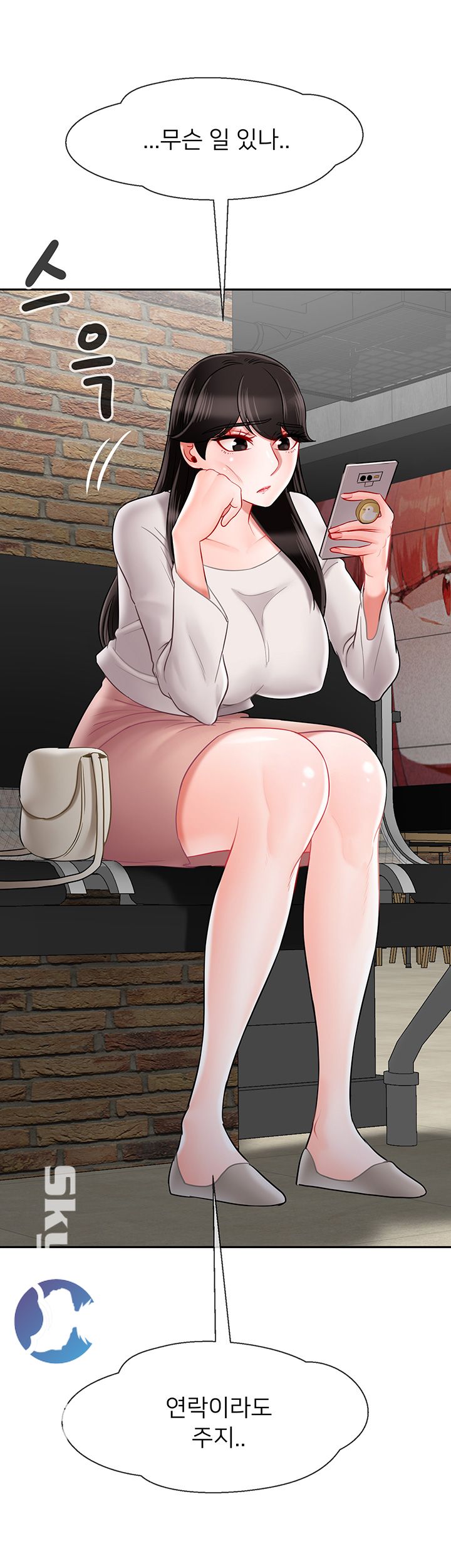 A Physical Class Raw - Chapter 28 Page 18