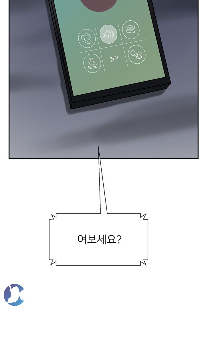 A Physical Class Raw - Chapter 28 Page 29