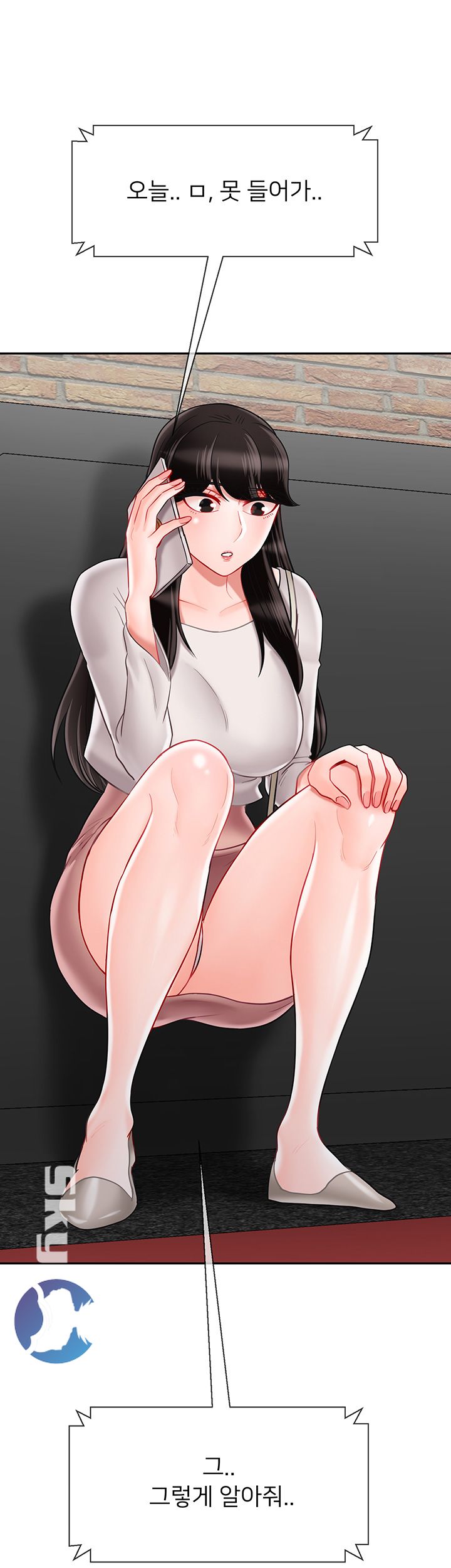 A Physical Class Raw - Chapter 28 Page 38