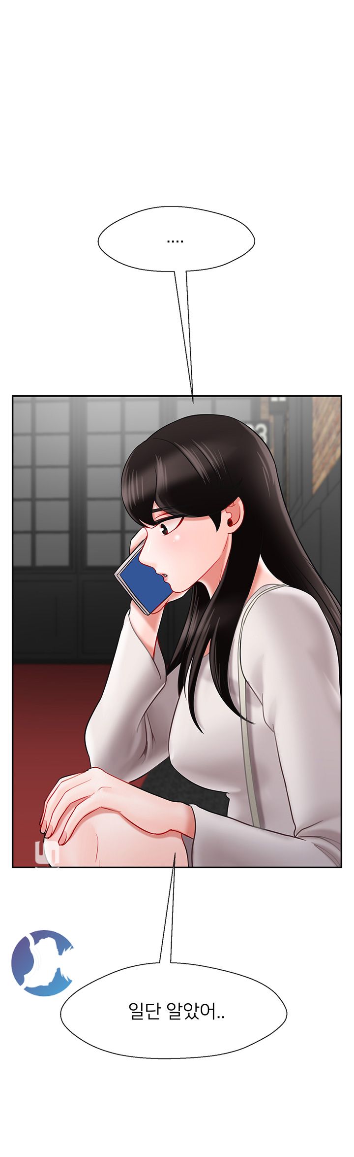 A Physical Class Raw - Chapter 28 Page 39