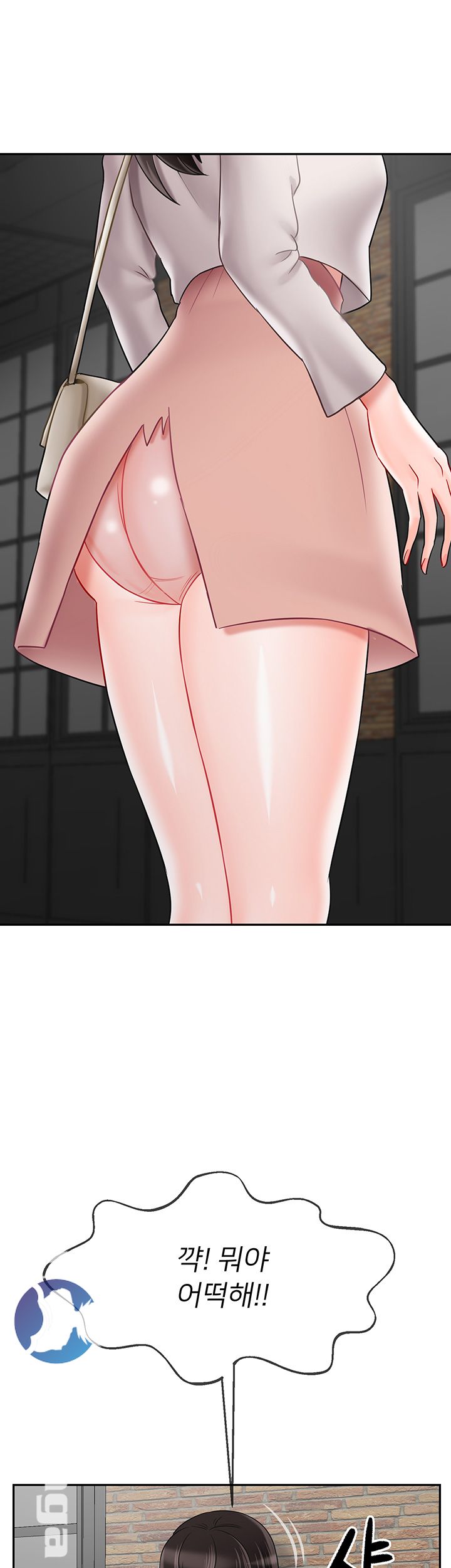 A Physical Class Raw - Chapter 28 Page 44