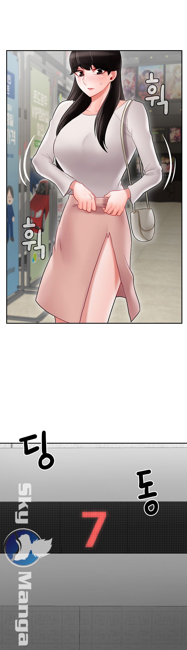 A Physical Class Raw - Chapter 28 Page 52