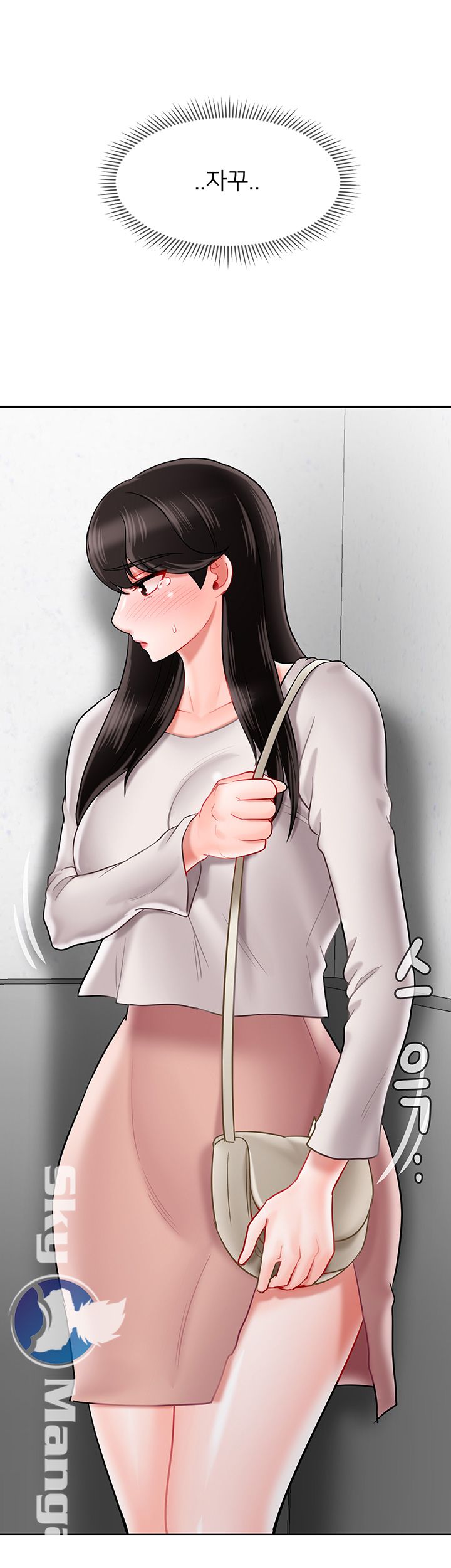 A Physical Class Raw - Chapter 28 Page 54