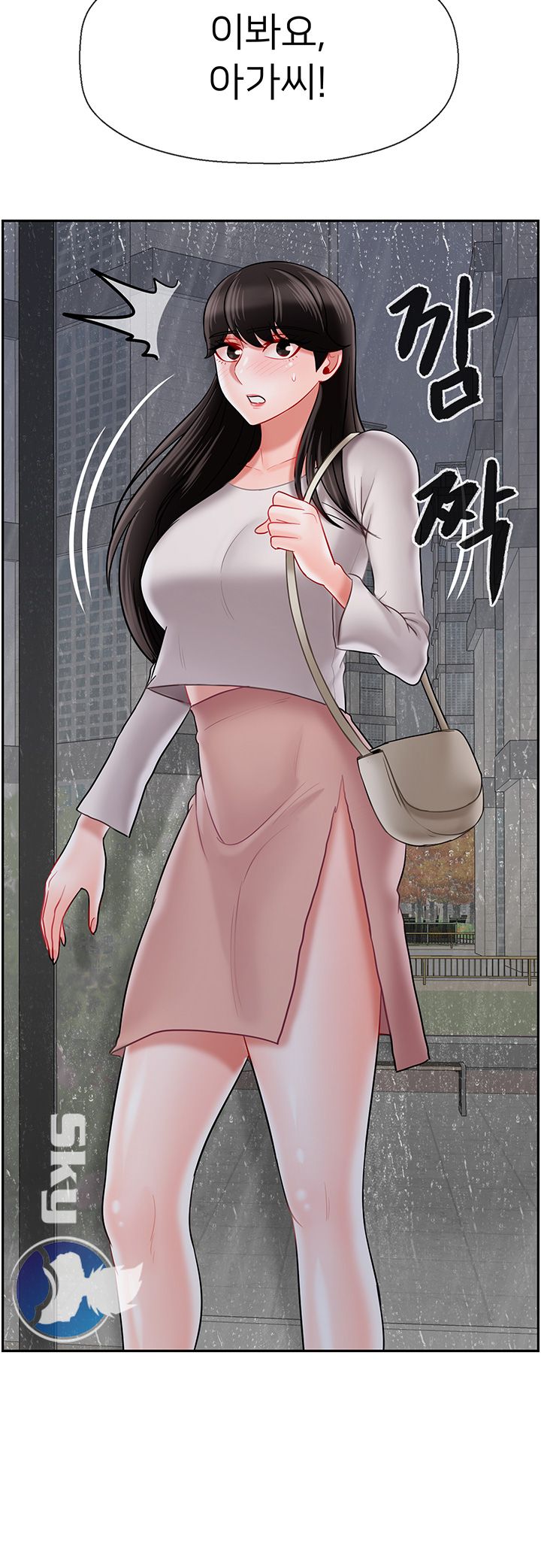 A Physical Class Raw - Chapter 28 Page 59