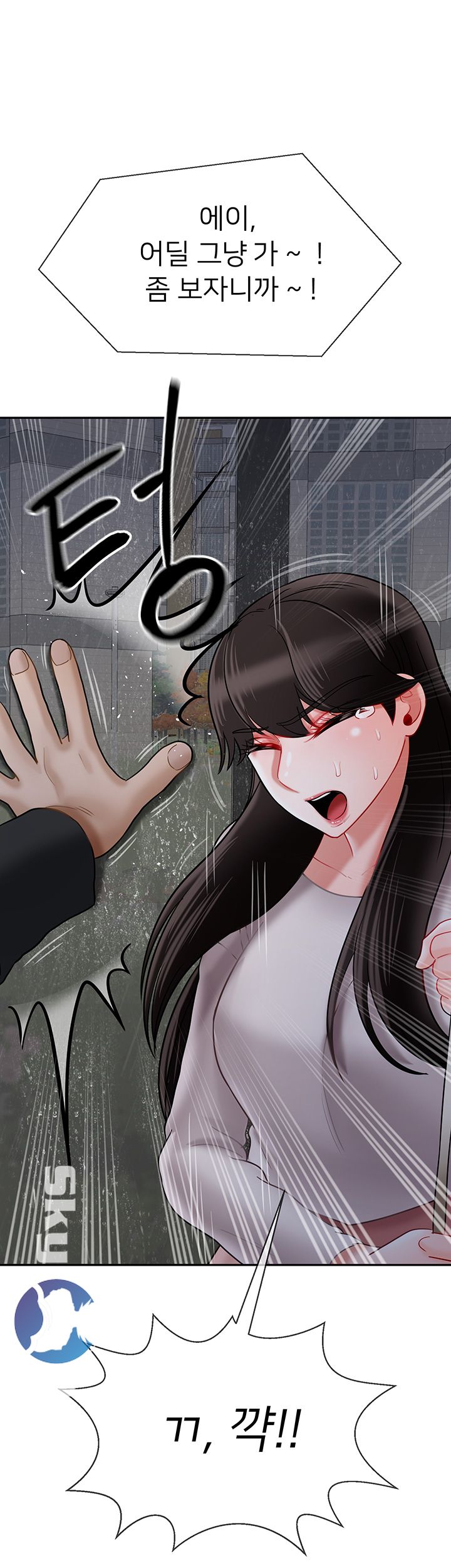 A Physical Class Raw - Chapter 28 Page 62