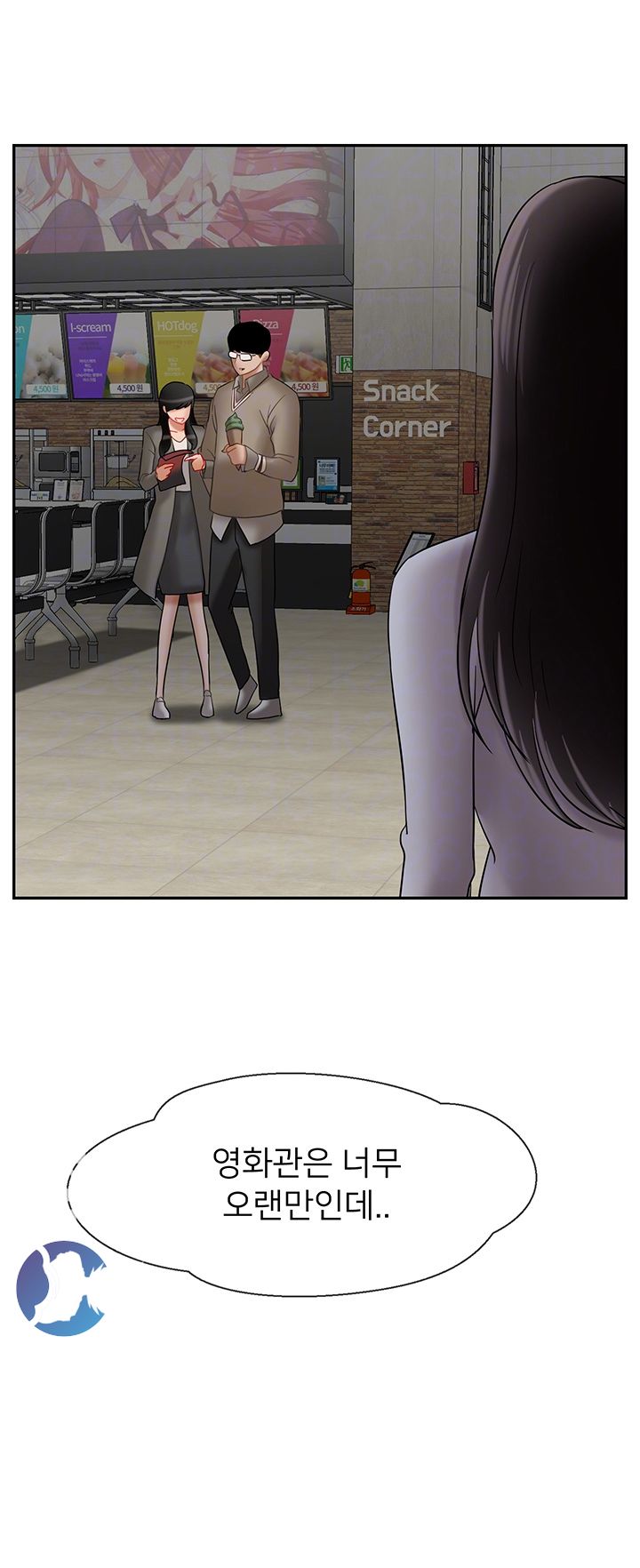 A Physical Class Raw - Chapter 28 Page 9