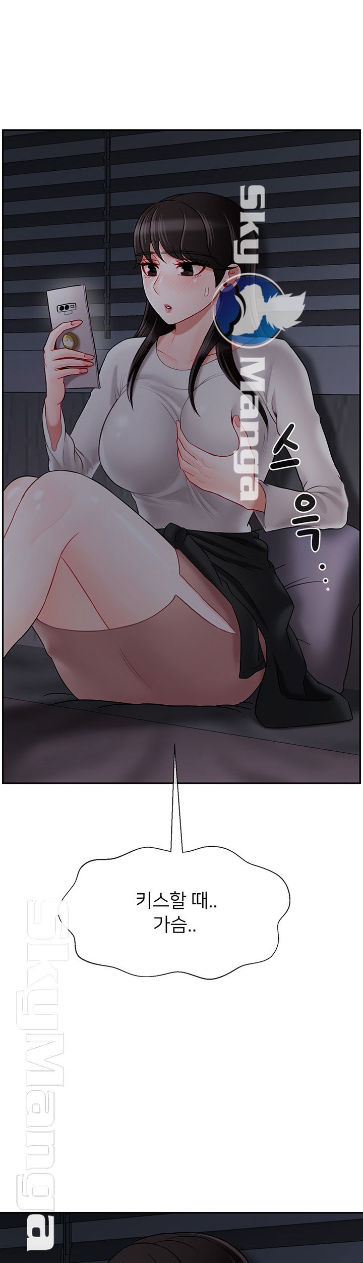 A Physical Class Raw - Chapter 29 Page 18