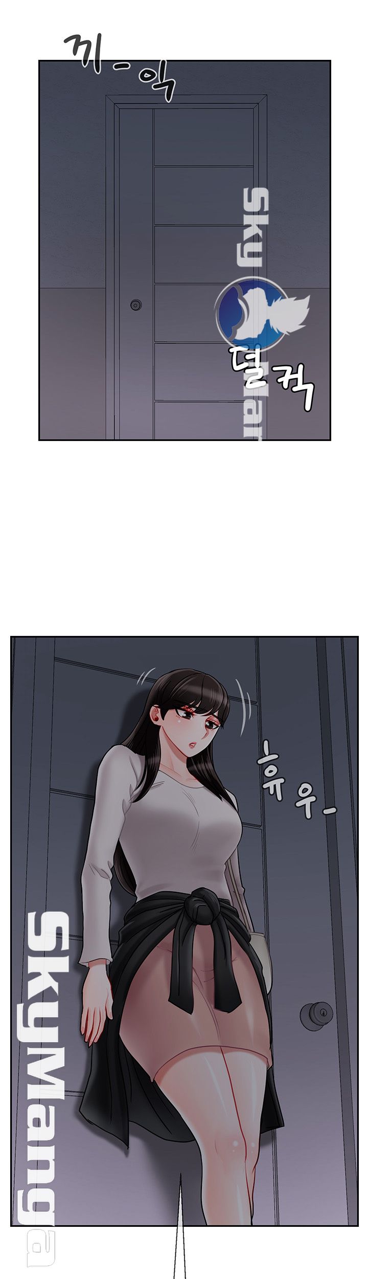 A Physical Class Raw - Chapter 29 Page 2