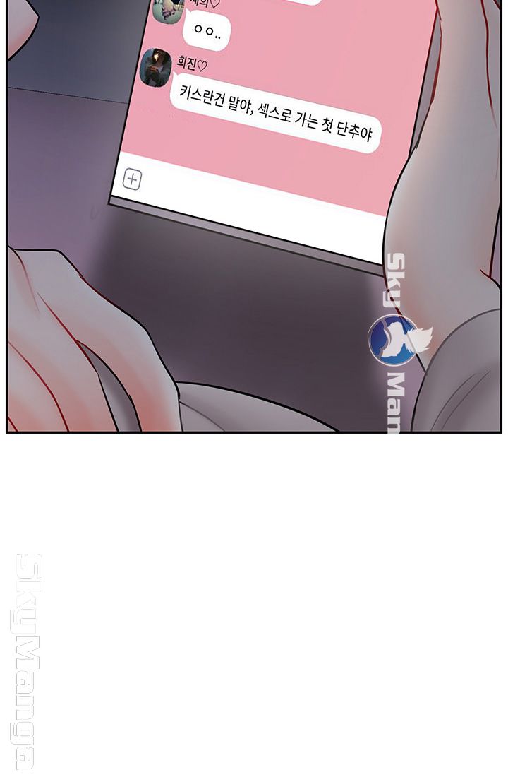 A Physical Class Raw - Chapter 29 Page 21