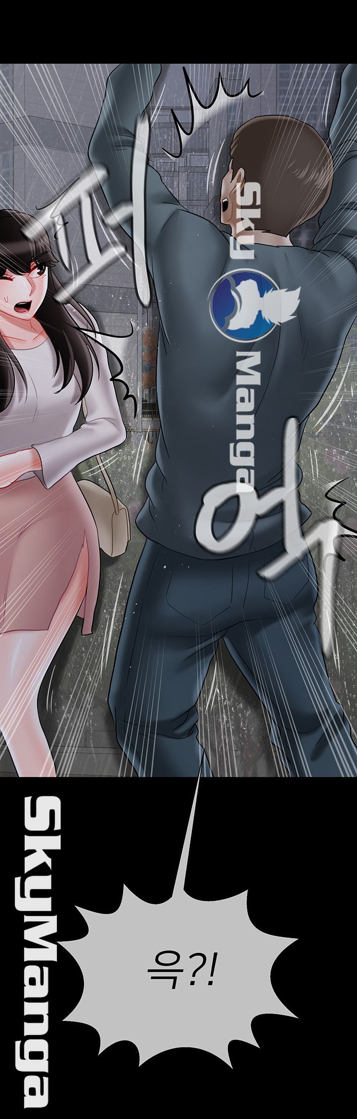 A Physical Class Raw - Chapter 29 Page 35