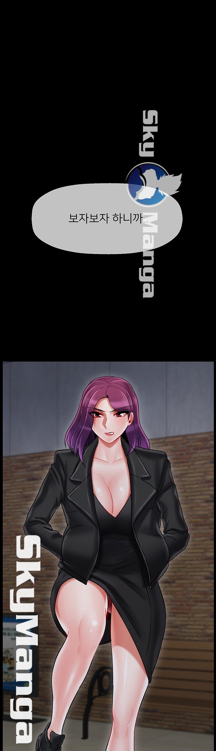 A Physical Class Raw - Chapter 29 Page 36