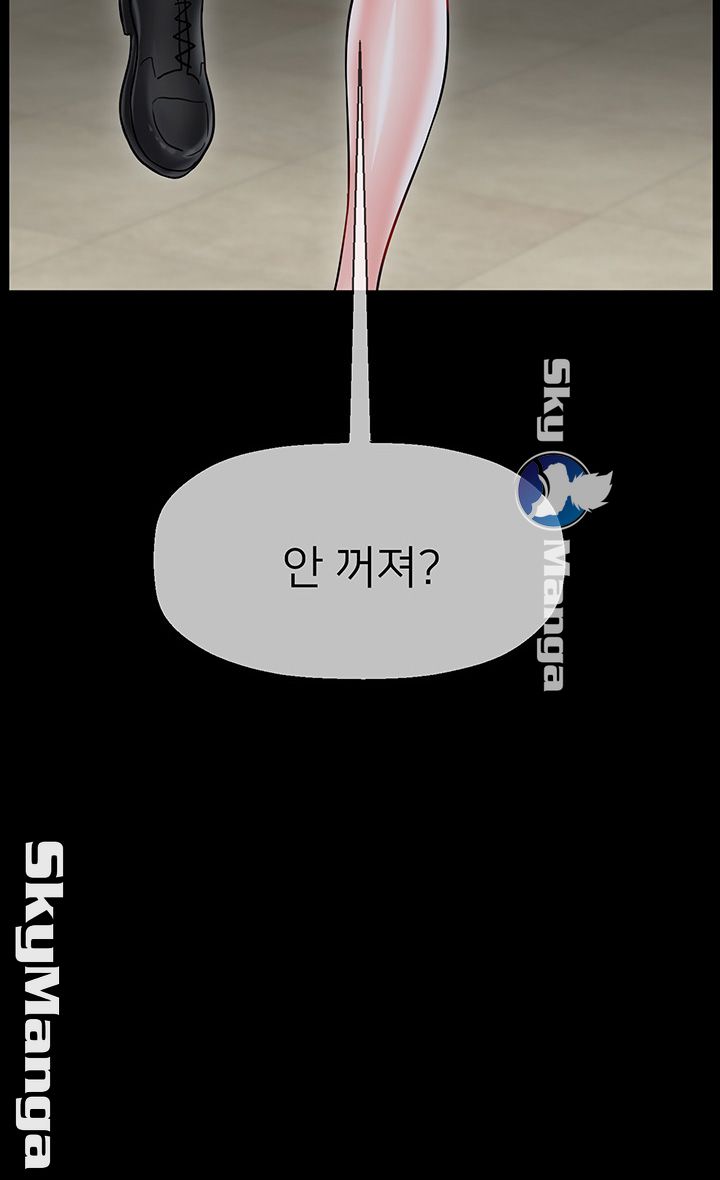 A Physical Class Raw - Chapter 29 Page 37