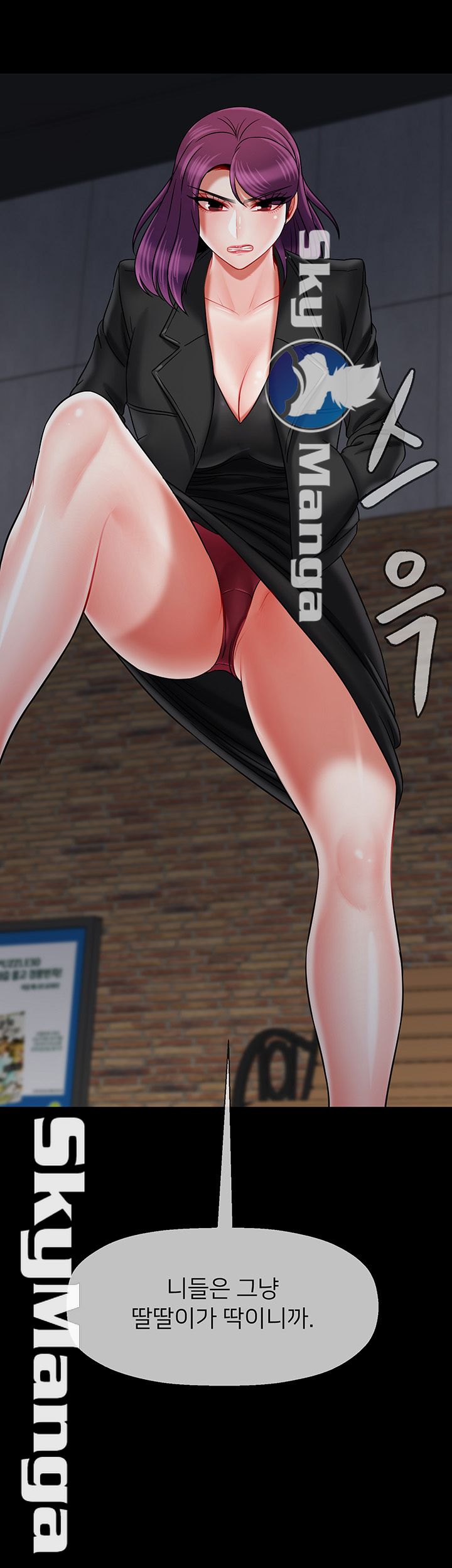 A Physical Class Raw - Chapter 29 Page 40