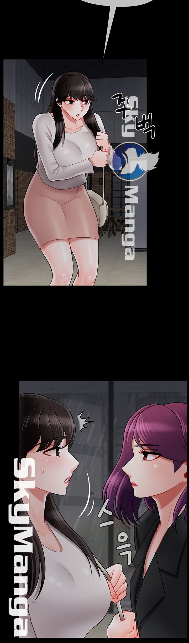 A Physical Class Raw - Chapter 29 Page 43