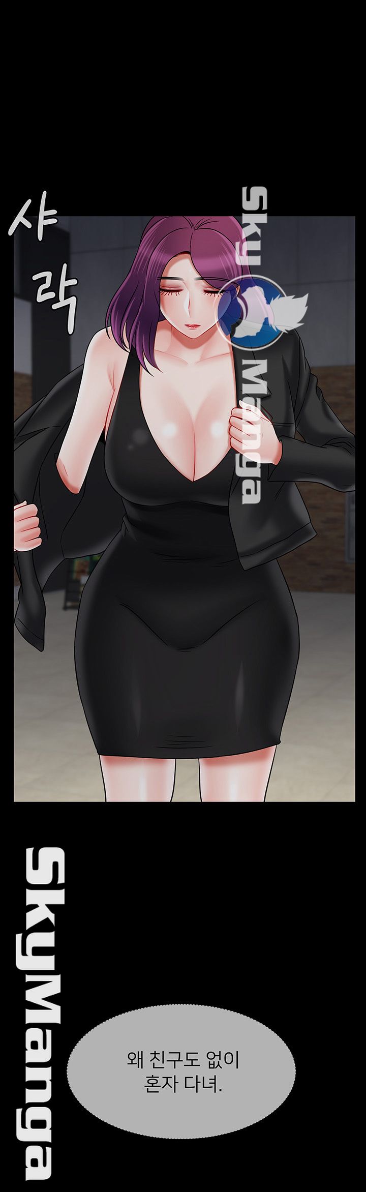 A Physical Class Raw - Chapter 29 Page 44