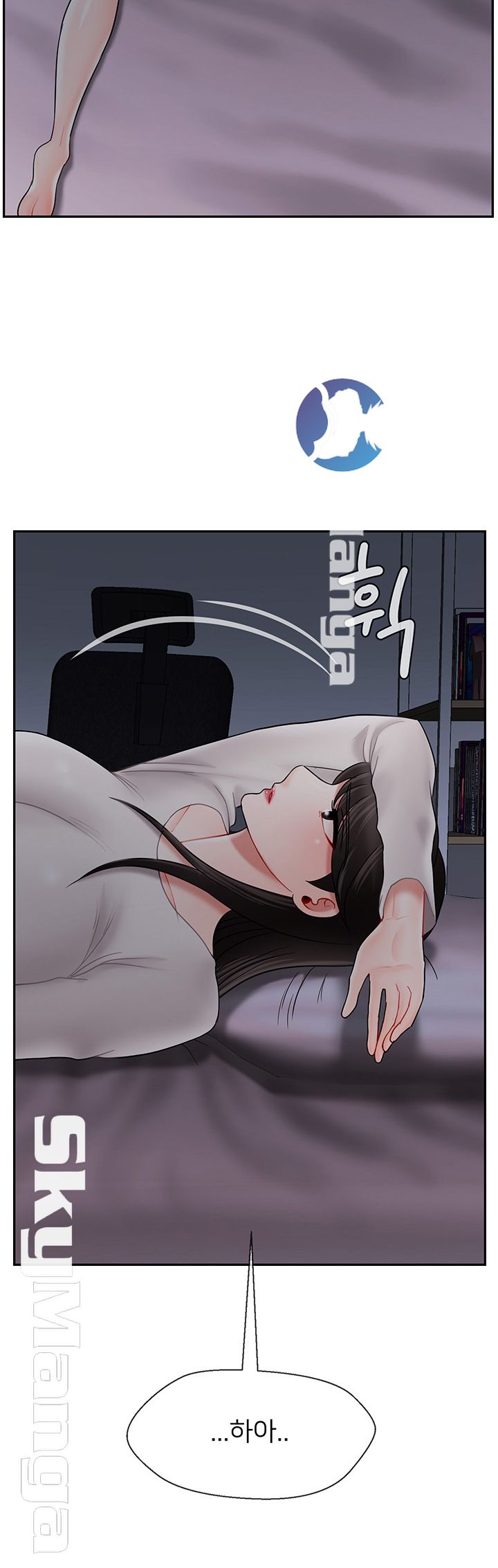 A Physical Class Raw - Chapter 29 Page 5