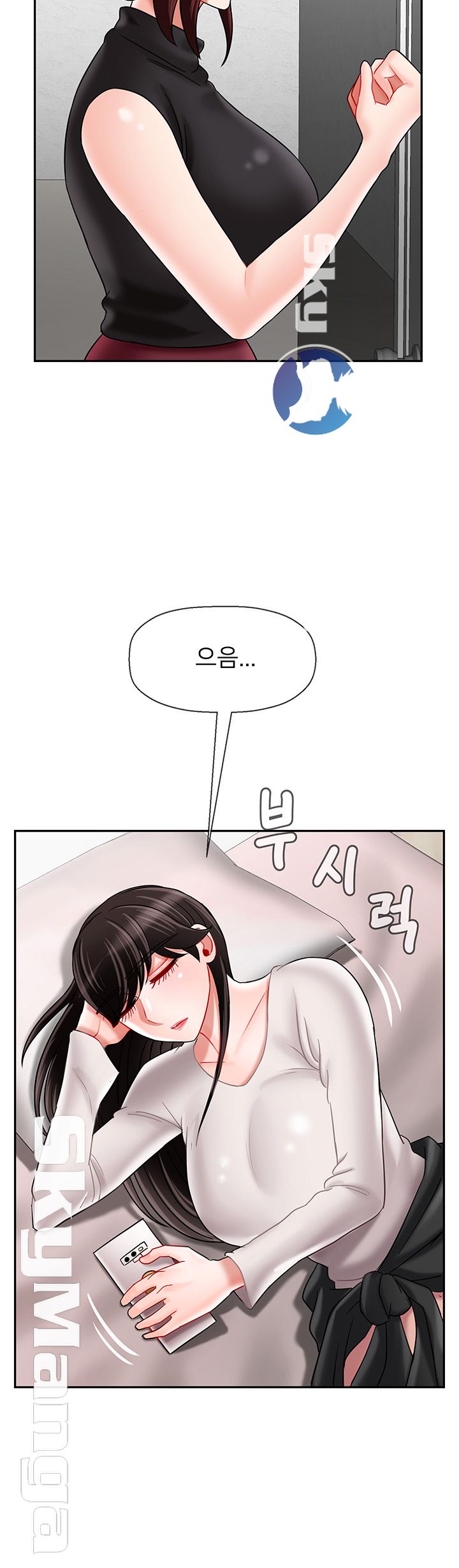 A Physical Class Raw - Chapter 29 Page 50