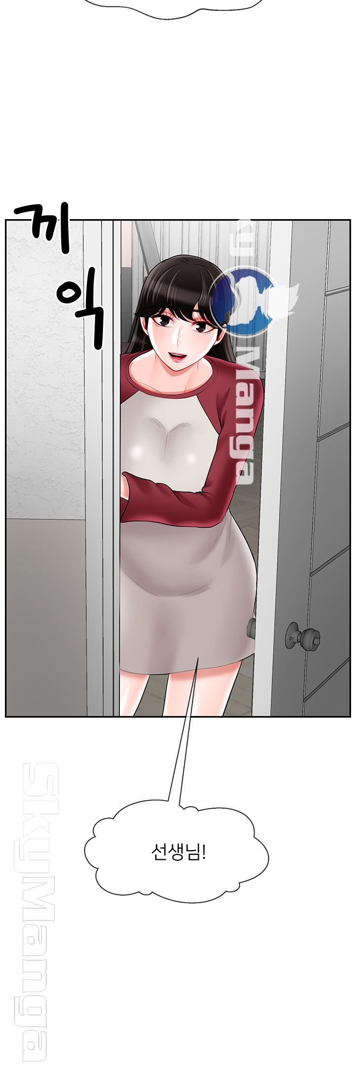 A Physical Class Raw - Chapter 29 Page 56