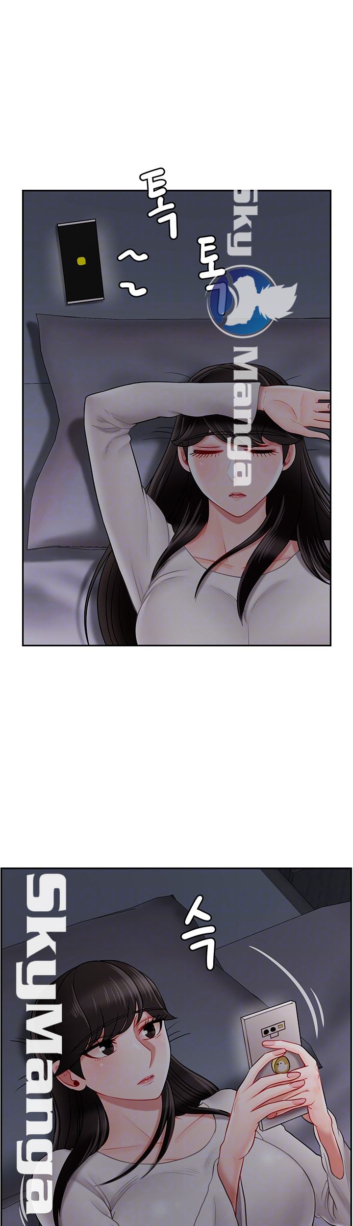 A Physical Class Raw - Chapter 29 Page 6