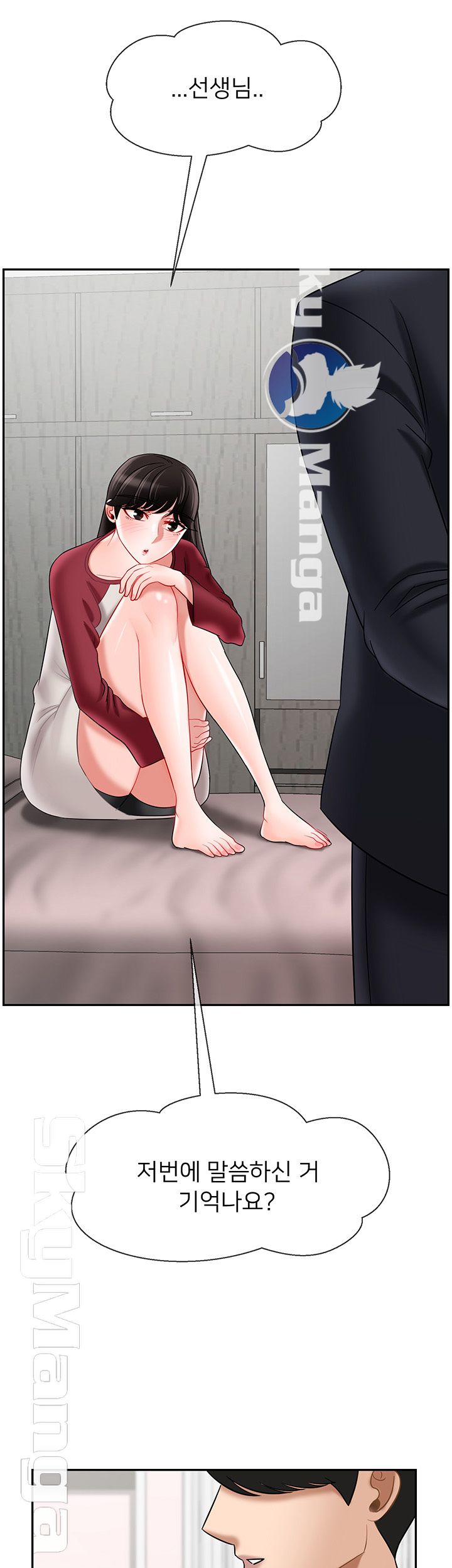 A Physical Class Raw - Chapter 29 Page 61