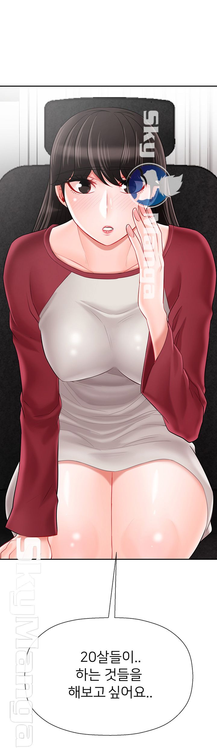 A Physical Class Raw - Chapter 29 Page 67