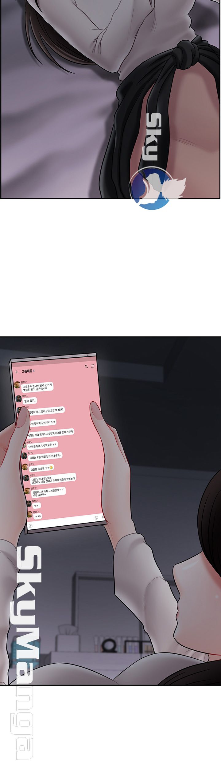 A Physical Class Raw - Chapter 29 Page 7