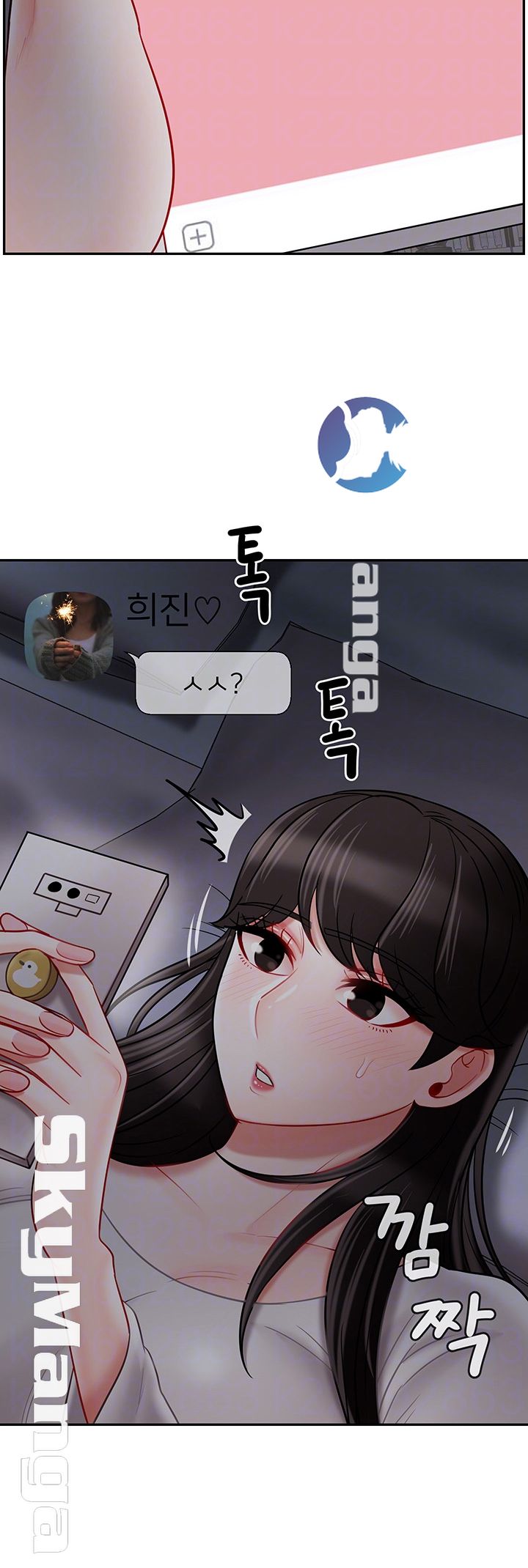 A Physical Class Raw - Chapter 29 Page 9