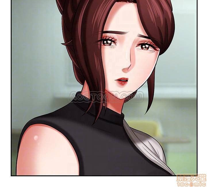 A Physical Class Raw - Chapter 3 Page 13