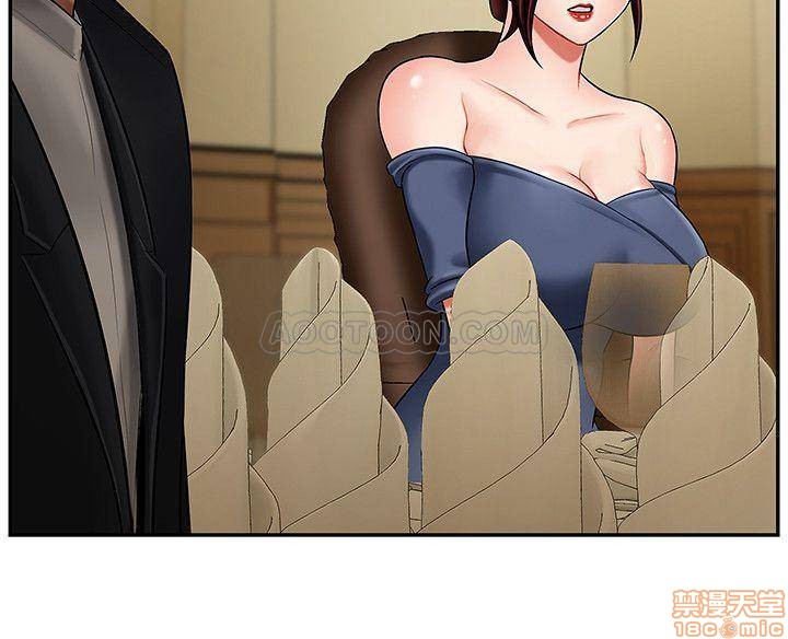 A Physical Class Raw - Chapter 3 Page 33