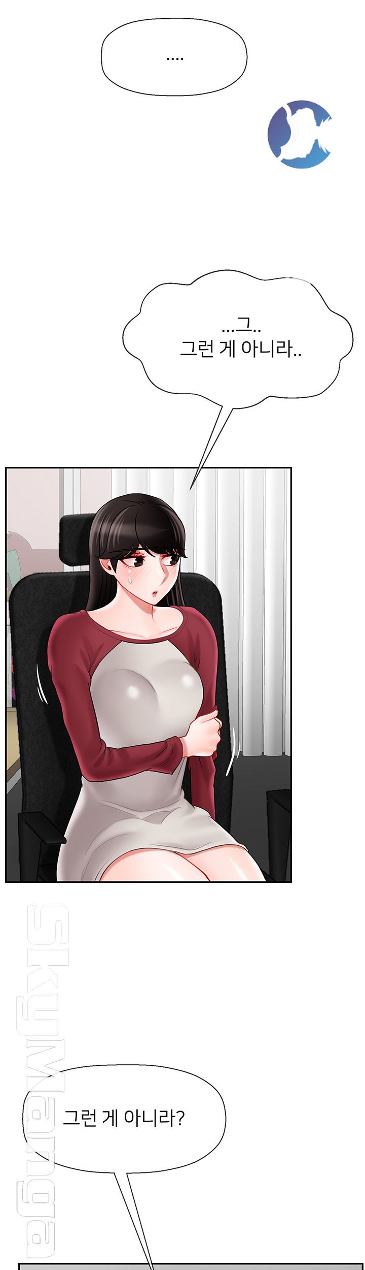 A Physical Class Raw - Chapter 30 Page 10