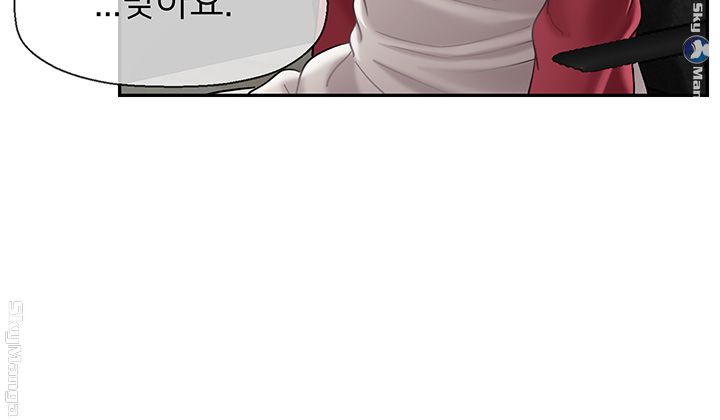 A Physical Class Raw - Chapter 30 Page 15