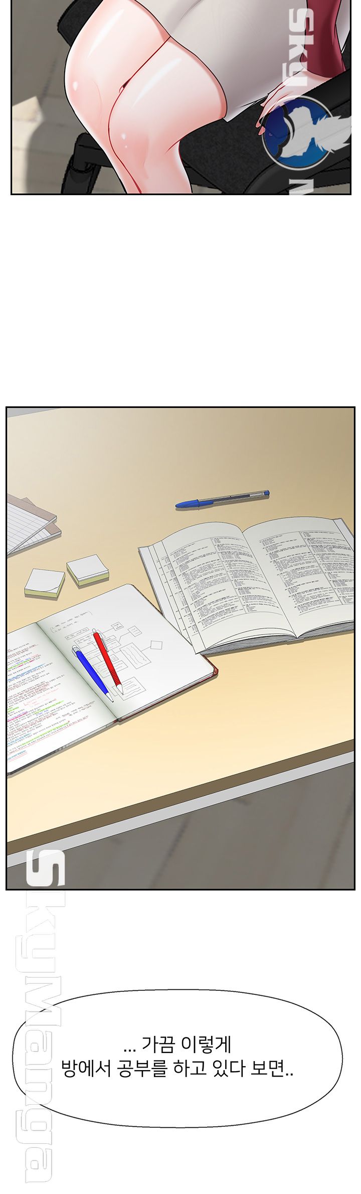 A Physical Class Raw - Chapter 30 Page 19