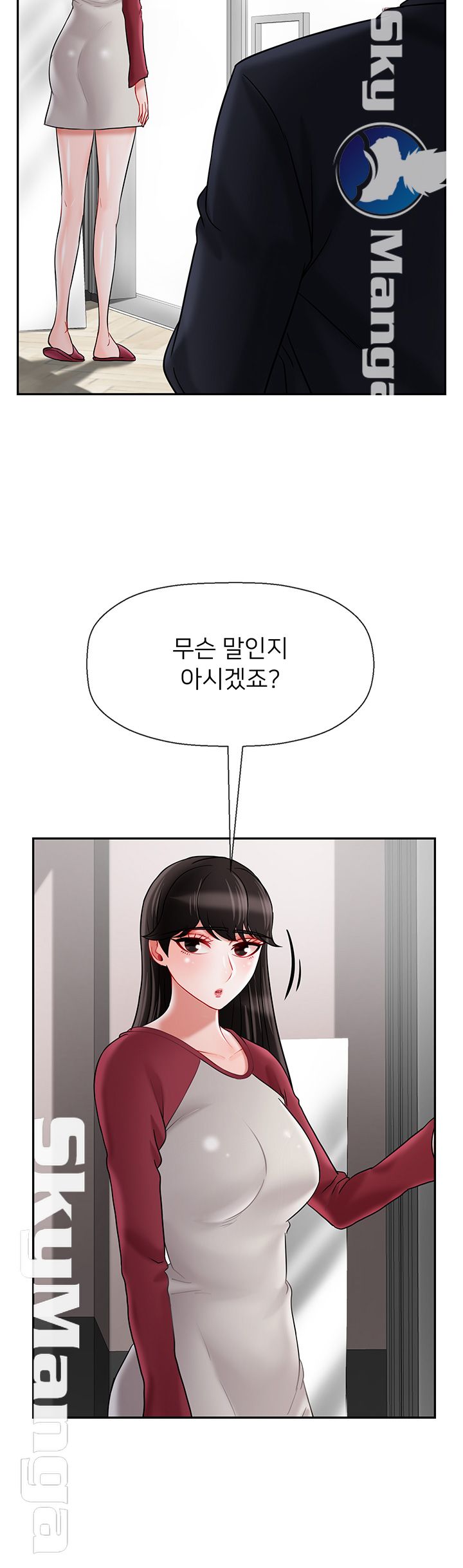 A Physical Class Raw - Chapter 30 Page 23