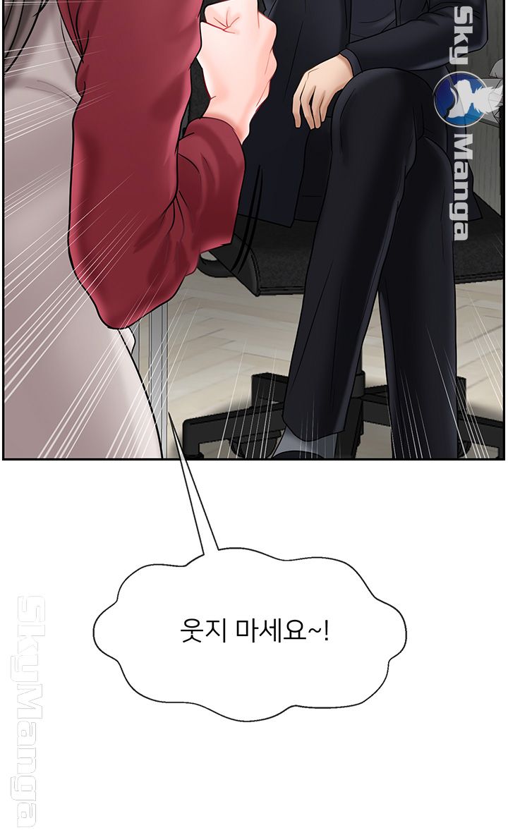 A Physical Class Raw - Chapter 30 Page 25