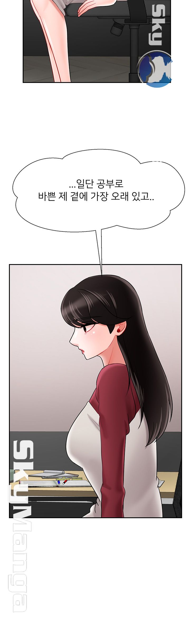 A Physical Class Raw - Chapter 30 Page 27