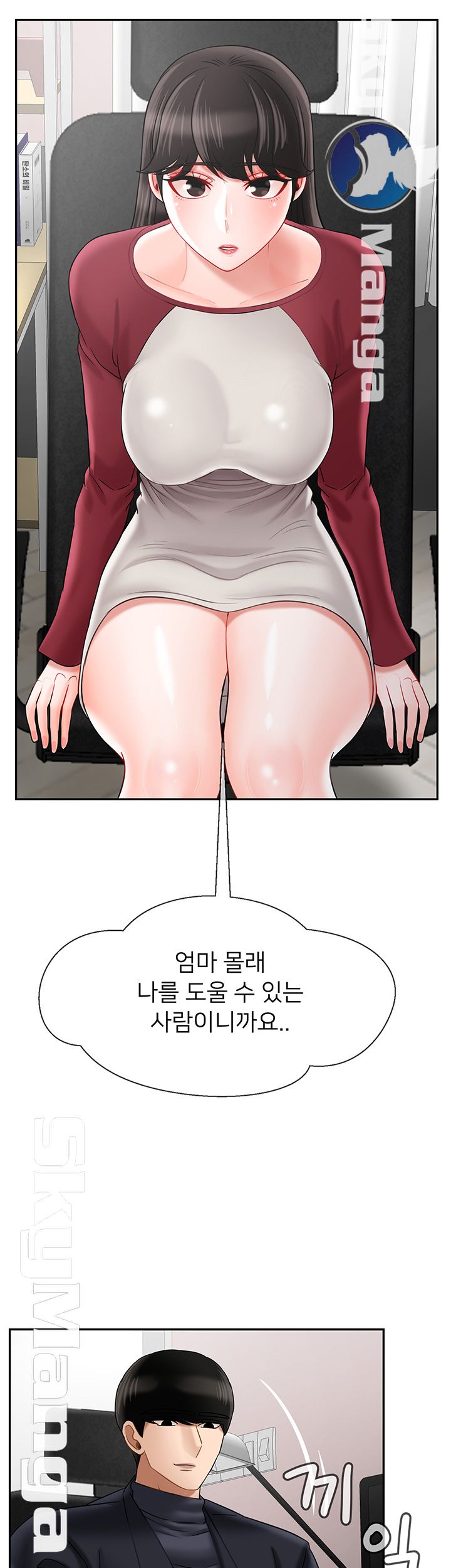 A Physical Class Raw - Chapter 30 Page 28