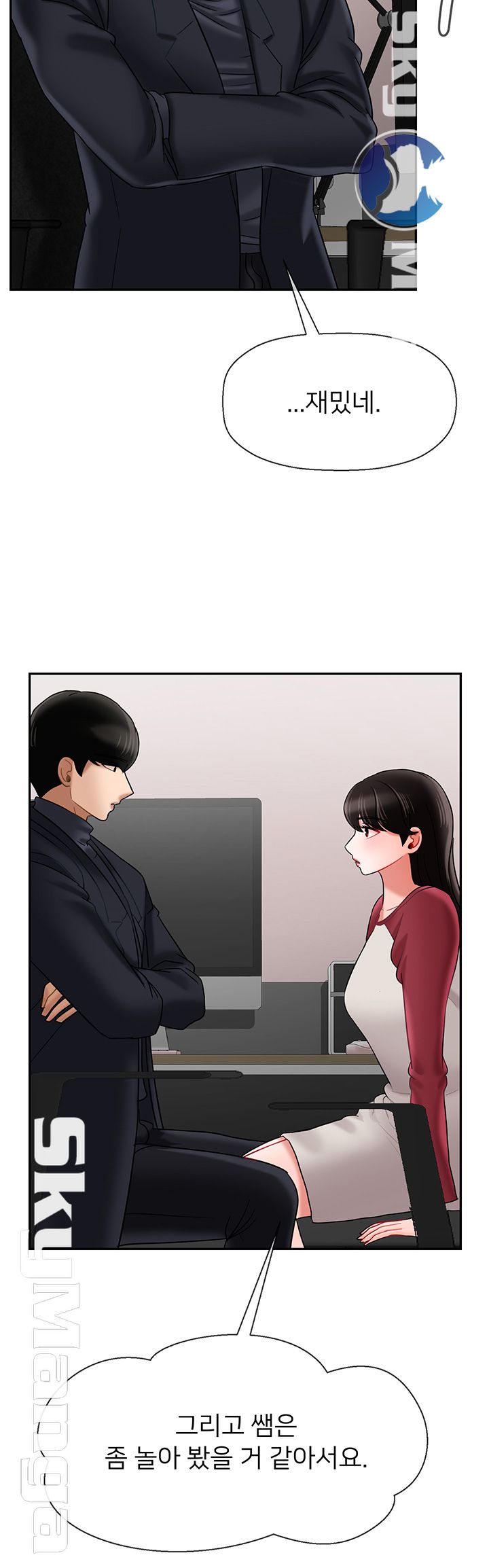 A Physical Class Raw - Chapter 30 Page 29