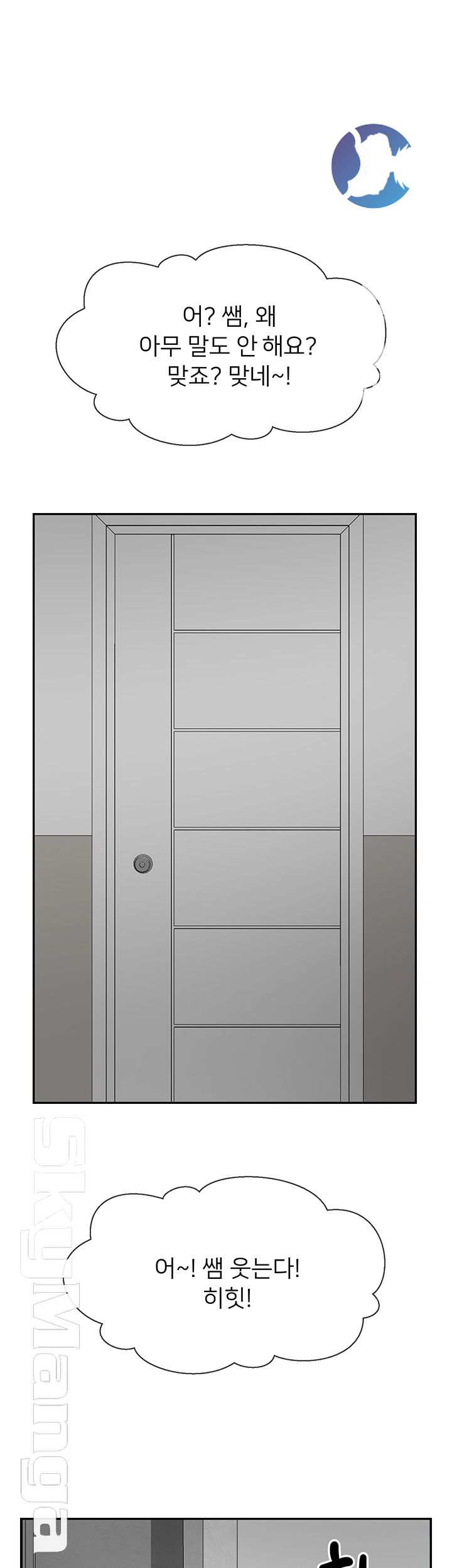 A Physical Class Raw - Chapter 30 Page 30