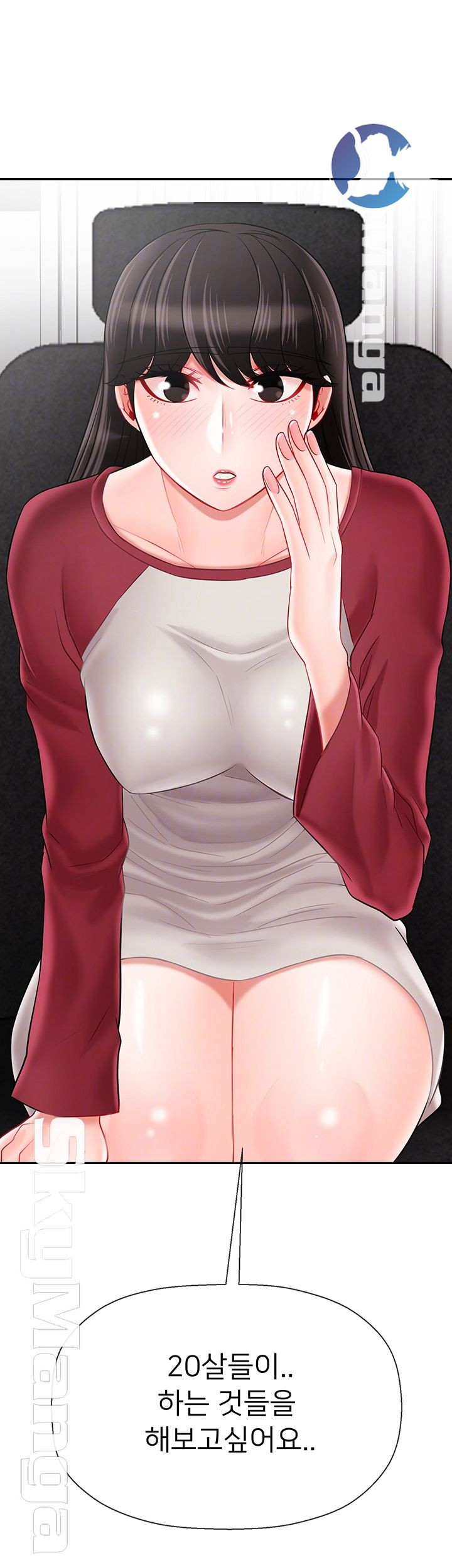 A Physical Class Raw - Chapter 30 Page 4