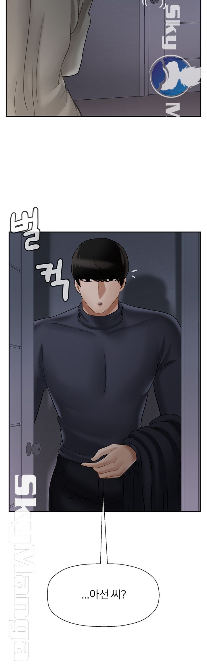 A Physical Class Raw - Chapter 30 Page 51