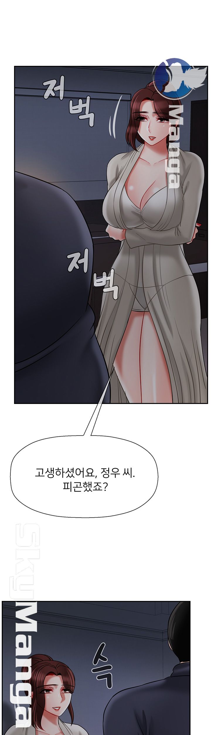 A Physical Class Raw - Chapter 30 Page 52