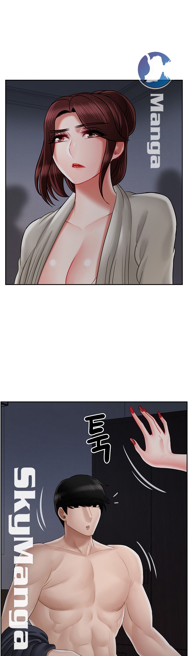 A Physical Class Raw - Chapter 30 Page 54