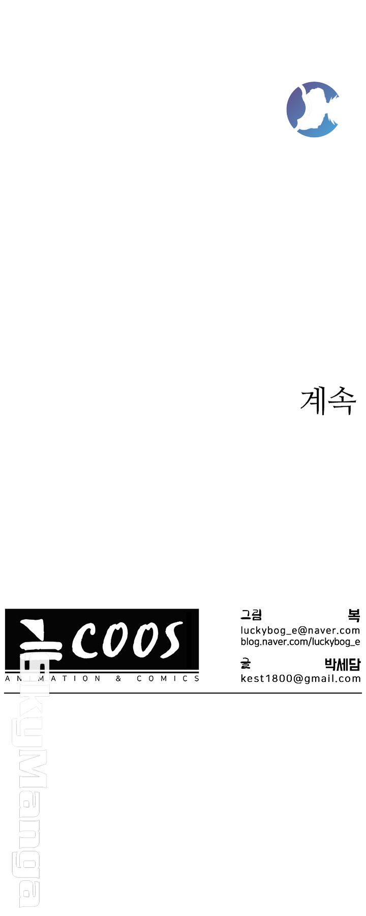 A Physical Class Raw - Chapter 30 Page 62