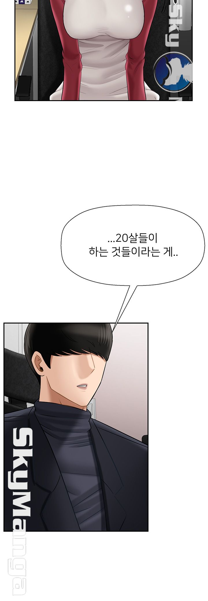 A Physical Class Raw - Chapter 30 Page 7