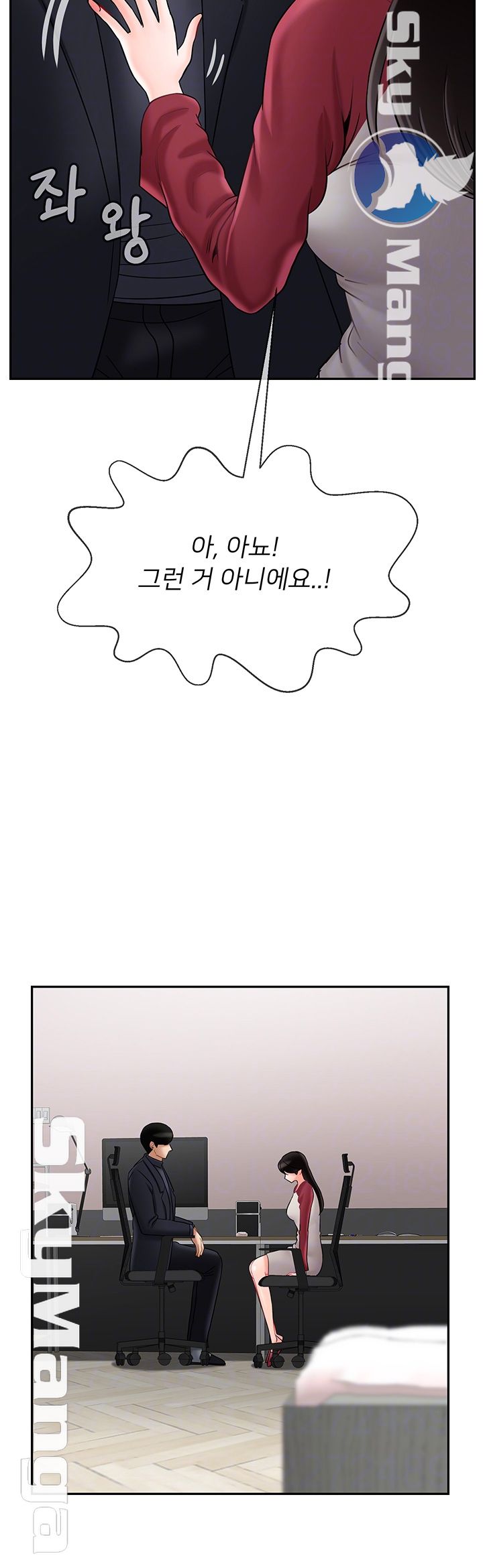 A Physical Class Raw - Chapter 30 Page 9