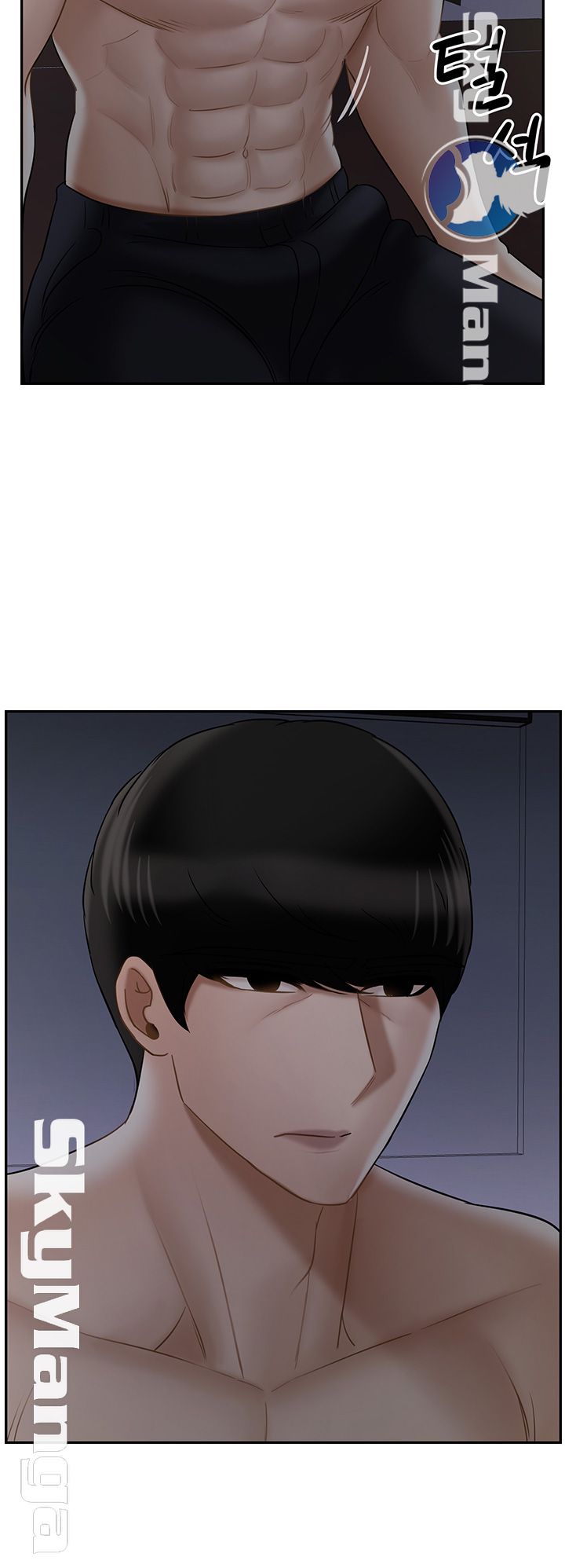 A Physical Class Raw - Chapter 31 Page 15