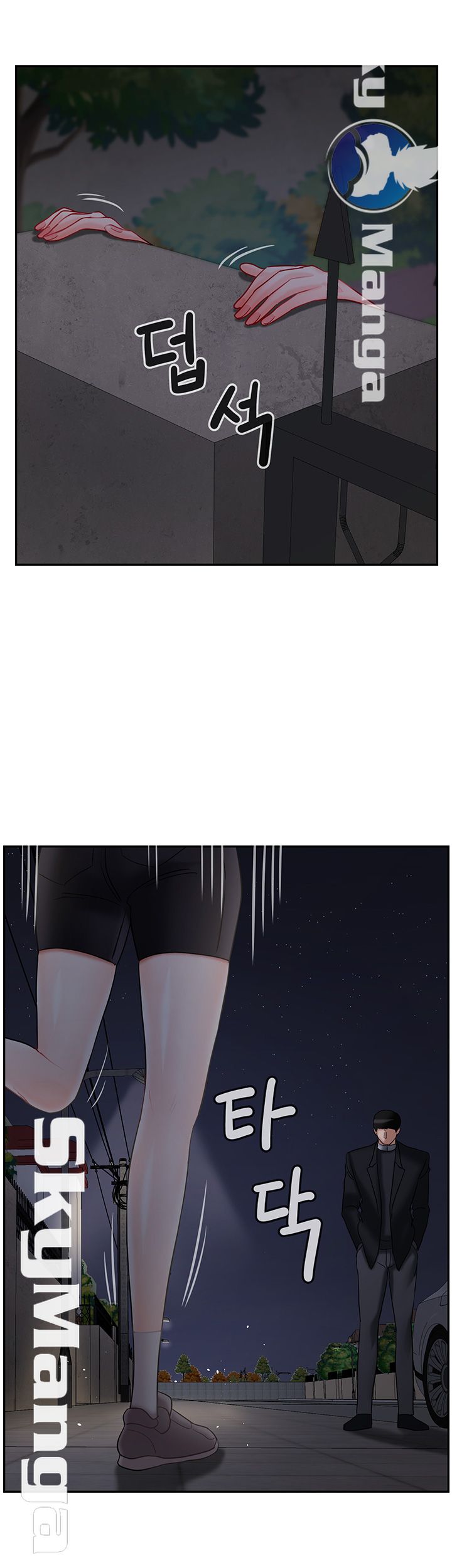 A Physical Class Raw - Chapter 31 Page 20