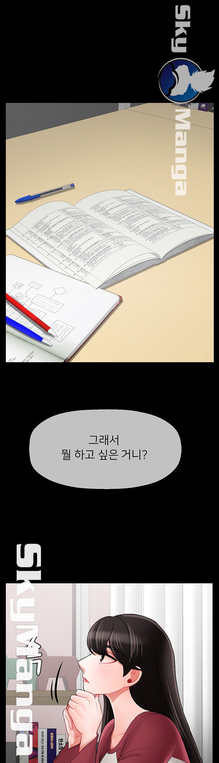 A Physical Class Raw - Chapter 31 Page 26